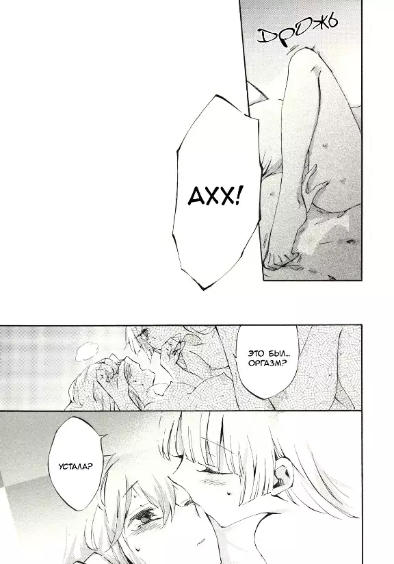 Yawarakana Pulse Gentle Pulse