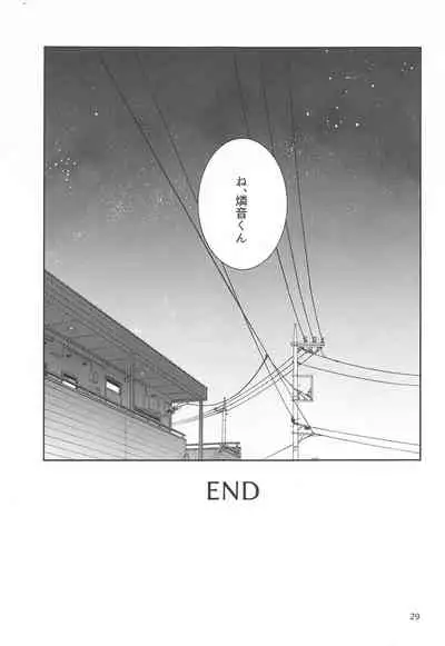 [keisotsu] totsuzennyotaikashichattakedochinchintsuitamamadattaniki×rinnenoerohon！！ (ansamburusutazu！)