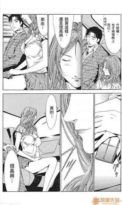 セレブ那由 AVない若奧さま