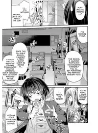 [Hinotsuki Neko] Hyoui Koukan Ch. 1-2 [English] [desudesu] [Digital]