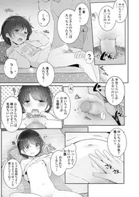 COMIC LO 2018-04 [Digital]