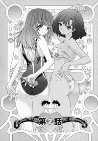 [Kahoru Yunagi] Kininaru Roommate Vol.1
