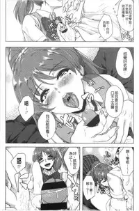 Kanojo ga SEX ni nare teru wake | 女友對激情性愛變很習慣的理由