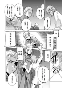 [笑うヤカン、小宮利公] 魔王の始め方 THE COMIC 第1~10話 [Dice骰子汉化组+百度成为魔王的方法吧]