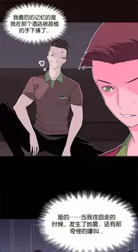 [Rozer] A World that I Rule | 我统治的世界 Ch.1-33 [Chinese]