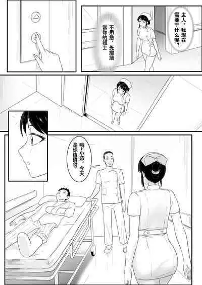 [skyzen]催眠魔之魔鬼人奸