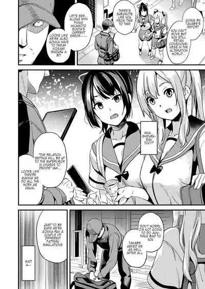 Kaihen Taishou Saishuuhen | Alter Subject Final Chapter