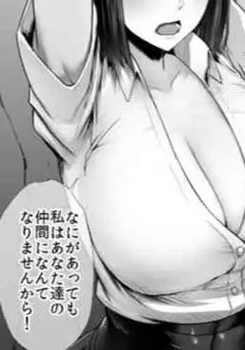 悪堕ちダイジェスト