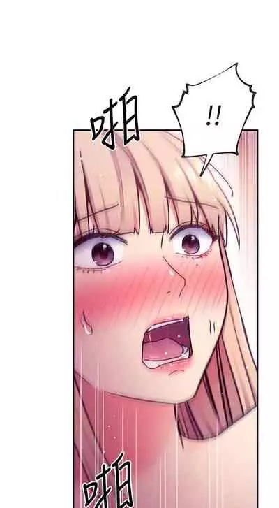 【周二连载】继母的朋友们（作者：Red-A&頸枕） 第1~71话