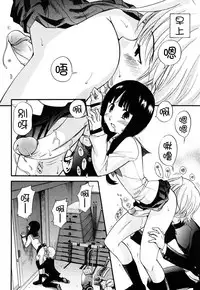 [Kamirenjaku Sanpei] Anal Angel [Chinese] [Decensored] [不冠名汉化] [重制]