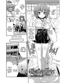 [Hinotsuki Neko] Hyoui Koukan Ch. 1-2 [English] [desudesu] [Digital]