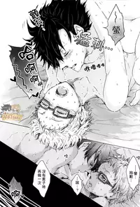 (SPARK9) [BUNBUKU (Chagama)] "Shower Karite mo Ii desu ka?" | 「浴室借我用一下可以麼?」 (Haikyuu!!) [Chinese] [HAKTsuki漢化組]