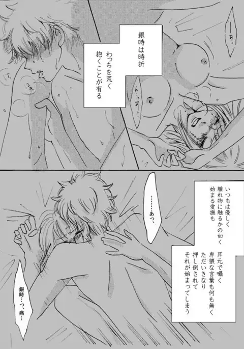 あばたもえくぼ