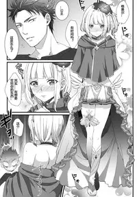 (SC2016 Winter) [Mantobi (Hashimoto)] Shironyanko (Shironeko Project) [Chinese] [silent_aoi个人汉化]