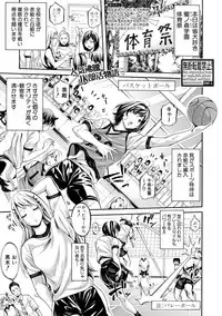 [Brother Pierrot] Asekkaki no Tenshi-tachi Ch. 1-9 [Digital]