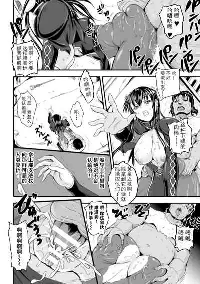 レイプ・オブ・ザ・デッド