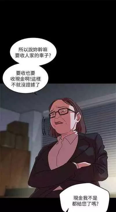 母豬養成計畫 1-30