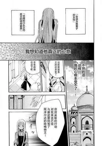 shishiō wa ubuna ko usagi o midara ni mederu | 狮子王淫荡地爱着纯真的小兔子