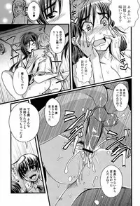 Comic Orekano! 2008 vol.05