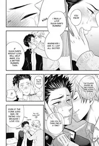 [Ikegami Shogo] Gohoubi Chikubi [English] [Anzu]