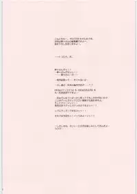 (C81) [MEKONGDELTA&DELTAFORCE (ROUTE39, ZENKI)] IMANOKIMIHA PIKAPIKANI HIKATTE Soushuuhen++ (Love Plus)