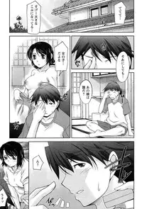 [zen9] Tsuki-ni Koi-shite