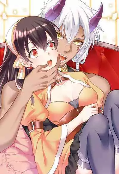 tsuihō majo wa harapeko akuma o kainarasu | 流放魔女驯服了饿魔 1-3