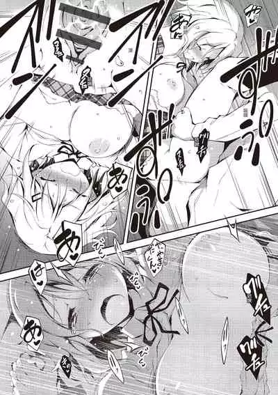 Kimi to H | 跟你做色色的事