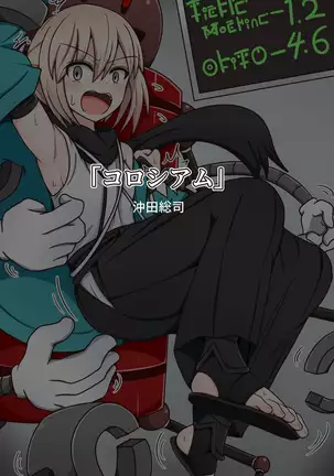 FG〇のこちょ本IV