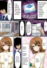 [Shima Syu] Saimin Contact | Hypnotic Contacts Ch. 1-2 [English] {hypnohub.net}