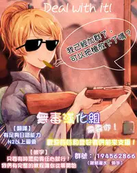 (C89) [Z.A.P. (Zucchini)] Yojouhan Monogatari [Chinese] [無毒漢化組]