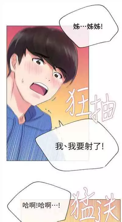 重考生 1-43 中文翻译（更新中）