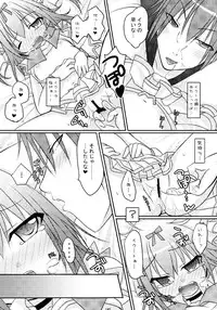 (C79) [Angel☆Tear (Togo)] Shugo Shugo! Soushuuhen (Shugo Chara!)