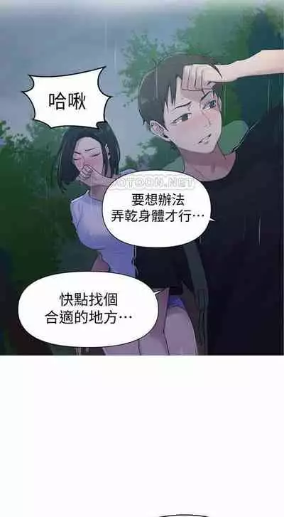 秘密课程 62-97 CHI