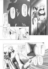 (C95) [TSF no F (Various)] TSF no F no Hon Sono 5