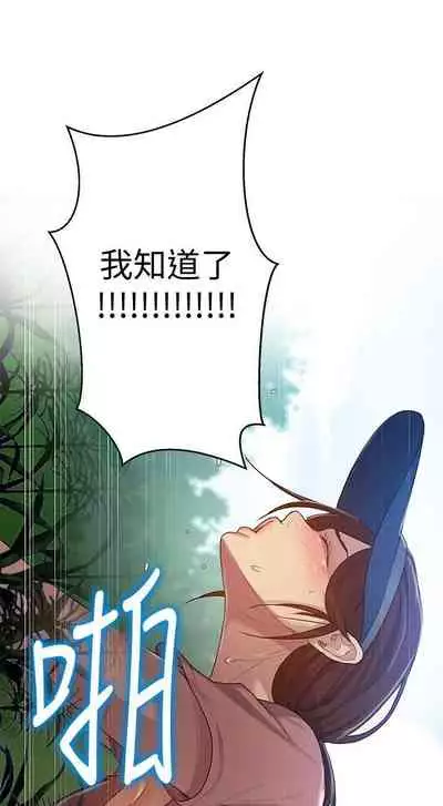 秘密课程 62-97 CHI