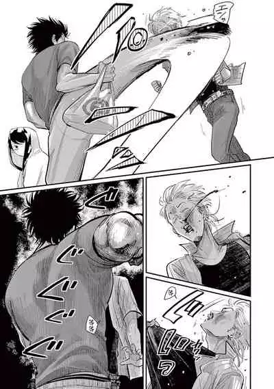 [Harada] One Room Angel Ch. 1-4[Chinese] [拾荒者汉化组] [Digital]