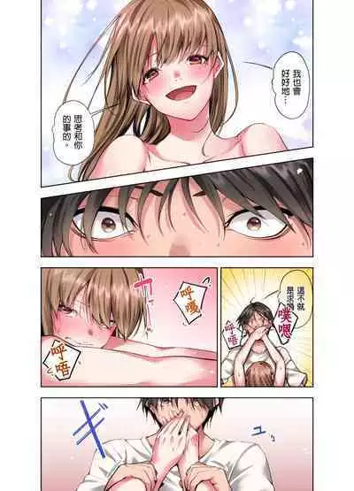 Konya Doushitemo Dakitai Hitozuma | 今晚無論如何都想擁抱的人妻。