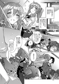 COMIC Anthurium 2018-02 [Digital]