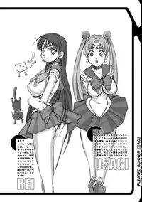 [HGH (HG Chagawa)] Selection:M (Bishoujo Senshi Sailor Moon) [Digital]