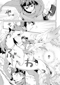 (COMITIA114) [Junkan (Sou)] Kimi to Sora to Yakusoku [Chinese] [脸肿汉化组]