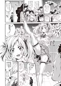 [Brother Pierrot] Asekkaki no Tenshi-tachi Ch. 1-9 [Digital]