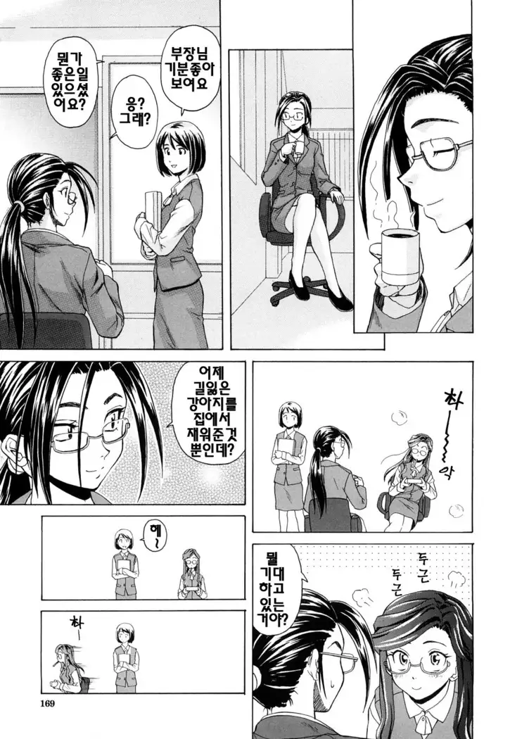 Setsunai Omoi - Painful feelings | 애달픈마음