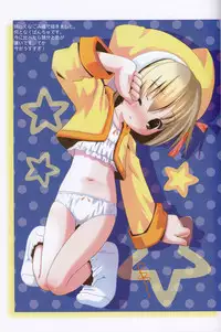 (C67) [Electromagnetic Wave (POP)] Popcan 0412 S1 (Original)