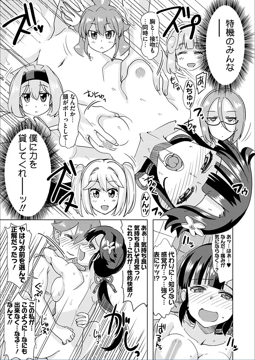 BugBug 2018-03 Vol. 283