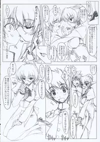 (C69) [STUDIO Z.M (Kazuma)] Continue...02 (Pastel Chime)