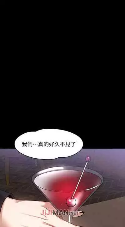 【周日连载】教授，你还等什么?（作者：madstart&耀安） 第1~21话
