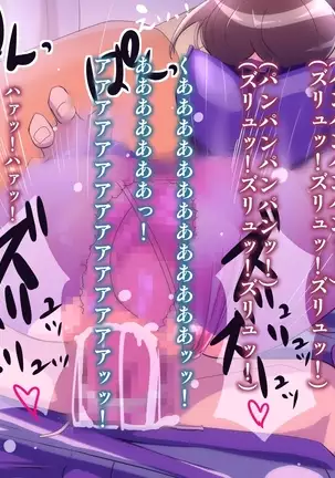 O Nechan no Chitsu Koki Gomon Taimu