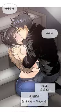 HouseHold Affairs 【卞赤鲤个人汉化】1~30话（持续更新中）