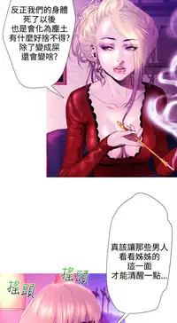 中文韩漫 一夜灰姑娘 Ch.0-06 [Chinese]